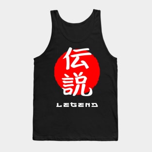 Legend Japan quote Japanese kanji words character symbol 201 Tank Top